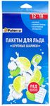 Пакетики для льда PATERRA 12шт