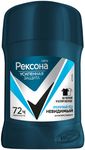 Дезодорант для тела REXONA/РЕКСОНА MEN 50мл Инвизибл Айс стик