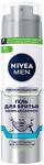 Гель для бритья NIVEA MEN 200мл Одним движением сверхскольжение
