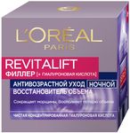 Крем для лица L'OREAL Revitalift 50мл Филлер ночной Восстановитель объема