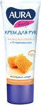 Крем для рук AURA BEAUTY 75мл Питательный с D-пантенолом и экстрактом меда