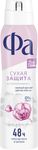 Дезодорант для тела ФА Dry Protect 150мл Нежность Хлопка спрей