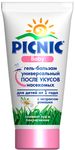 Средство после укусов PICNIC Baby 30мл гель-бальзам универсальный*20