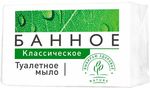 Мыло туалетное БАННОЕ 200г классическое твердое