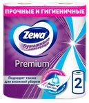 Бумажные полотенца ZEWA Premium 2шт новый дизайн*10 new