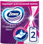 Бумажные полотенца ZEWA Premium Decor 2шт новый дизайн*10 NEW