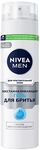 Гель для бритья NIVEA MEN 200мл Восстанавливающий для чувствительной кожи