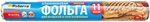 Фольга пищевая PATERRA 29см*20м 12 мкм прочная в пленке