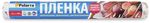 Пленка пищевая PATERRA 30см*20м в пленке
