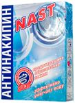 Антинакипин NAST 500г для стиральных машин