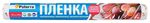 Пленка пищевая PATERRA 30см*100м в пленке