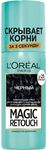 Тонирующий спрей для волос L'OREAL Magic Retouch 75мл тон 1 Черный