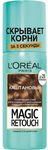 Тонирующий спрей для волос L'OREAL Magic Retouch 75мл тон 3 Каштан