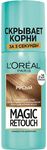Краска для волос L'OREAL Magic Retouch 75мл Тонированный спрей 4 Русый