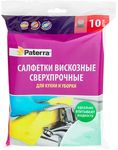 Салфетки хозяйственные PATERRA 10шт 30*38см Вискозные сверхпрочные