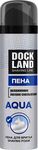 Пена для бритья DOCKLAND 200мл Aqua*12