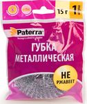 Губка хозяйственная PATERRA 1шт 15г металлическая