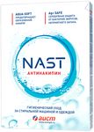 Антинакипин АИСТ 300г NAST для стиральных машин