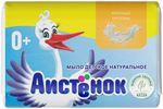 Мыло туалетное АИСТЕНОК 70г с молочными протеинами