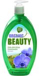 Гель для душа ORGANIC BEAUTY 1000мл Освежающий