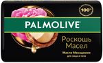 Мыло туалетное PALMOLIVE Натурэль 90г Роскошь Масел с маслом Макадамии