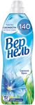 Кондиционер для белья ВЕРНЕЛЬ 910мл Свежий бриз