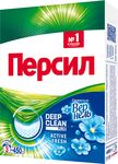 Стиральный порошок ПЕРСИЛ 450г Свежесть от Вернель