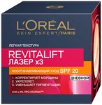 Крем для лица L'OREAL Revitalift 50 мл Лазер Дневной СПФ
