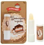 Помада губная гигиеническая ЛАКОМКА 2,8г Шоколадный чизкейк