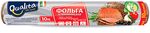 Фольга пищевая QUALITA 10м Фольга алюминиевая STRONG КК/30
