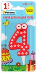 Свечи для торта PATERRA 1шт ДЕТСКАЯ, цифра 4 *24