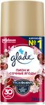 Освежитель воздуха GLADE Automatic 269мл Пион и сочные ягоды сменный блок