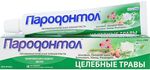 Зубная паста ПАРОДОНТОЛ 63г Лечебные травы лам. туба в/ф*32