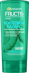 Бальзам-ополаскиватель для волос GARNIER Fructis 200мл Кокосовый баланс