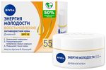 Крем для лица NIVEA 50мл дневной Энергия молодости 55+