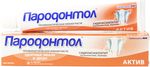 Зубная паста ПАРОДОНТОЛ 63г Актив лам. туба в/ф*32