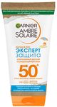AMBRE SOLAIRE 50мл Малыш в тени SPF50