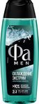 Гель для душа ФА MEN 250мл Охлаждение Экстрим*10