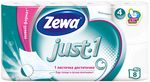 Туалетная бумага ZEWA Just 1 8шт 4сл NEW