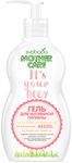Гель для интимной гигиены SVOBODA 250мл mother care*12