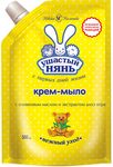 Крем-мыло жидкое УШАСТЫЙ НЯНЬ 500мл Алоэ дой-пак