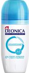 Дезодорант для тела DEONICA 50мл Антиперспирант Гипоаллергенный ролик