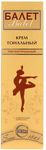 Тональный крем BALLET 41г с лецитином тон натуральный в/ф*30
