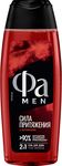 Гель для душа ФА MEN 250мл Сила Притяжения*10