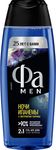 ФА MEN 250мл Гель для душа Ритмы Бразилии Ночи Ипанемы