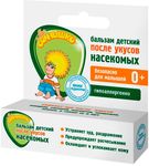 Бальзам детский после укусов МОЕ СОЛНЫШКО 2,8г