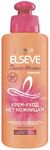 Специальное средство для волос L'OREAL Elseve 200мл Длина Мечты крем-уход
