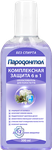 Ополаскиватели для полости рта ПАРОДОНТОЛ 300мл Комплексная защита 6 в1