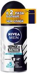 Дезодорант для тела NIVEA 50мл шар Невидимый для черного и белого Fresh