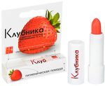 ЛАБОРАТОРИЯ ПРИРОДЫ 2,8г Помада губная гигиеническая Клубника*28